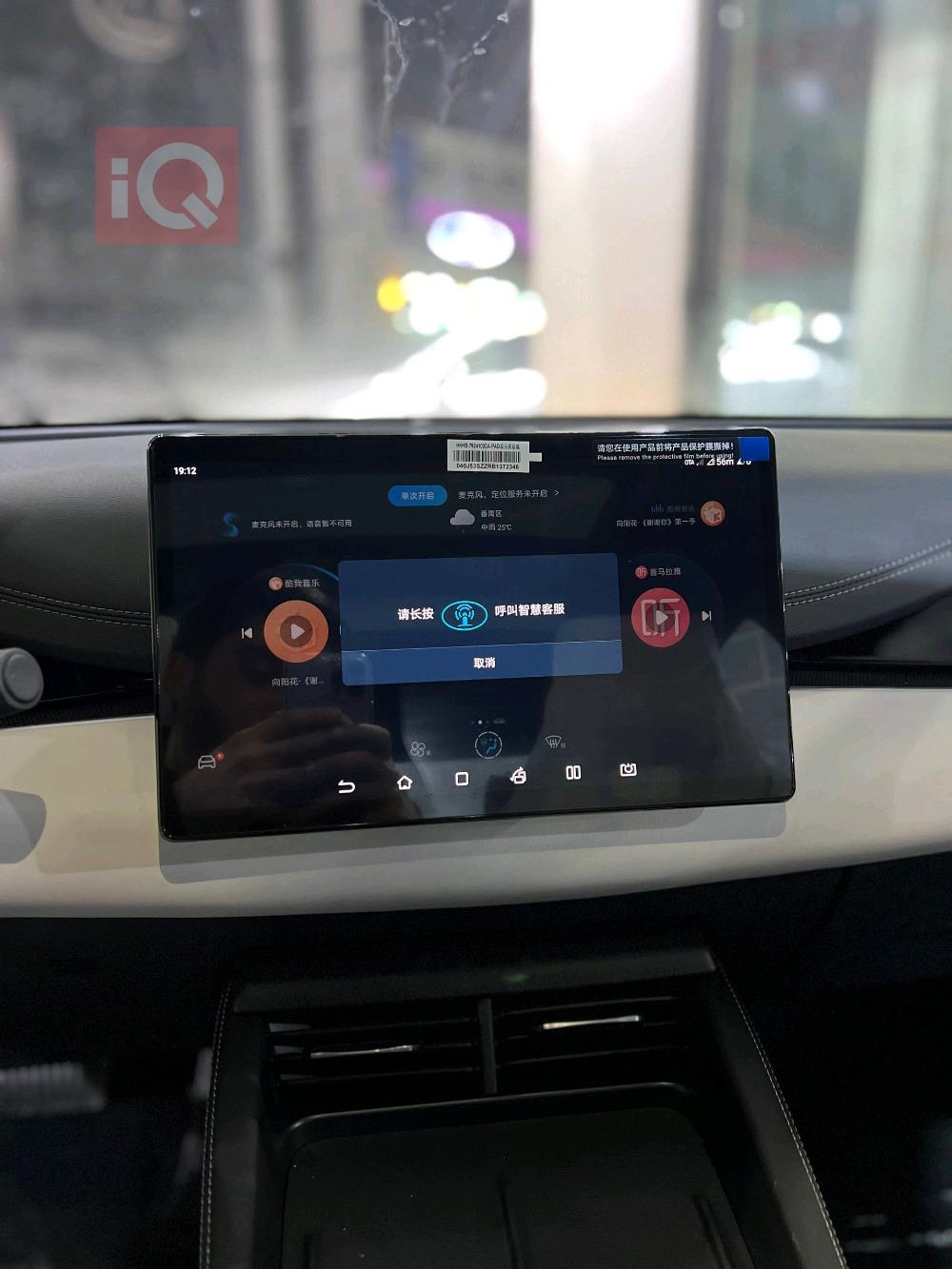 بی وای دی سيل 06 DM-i